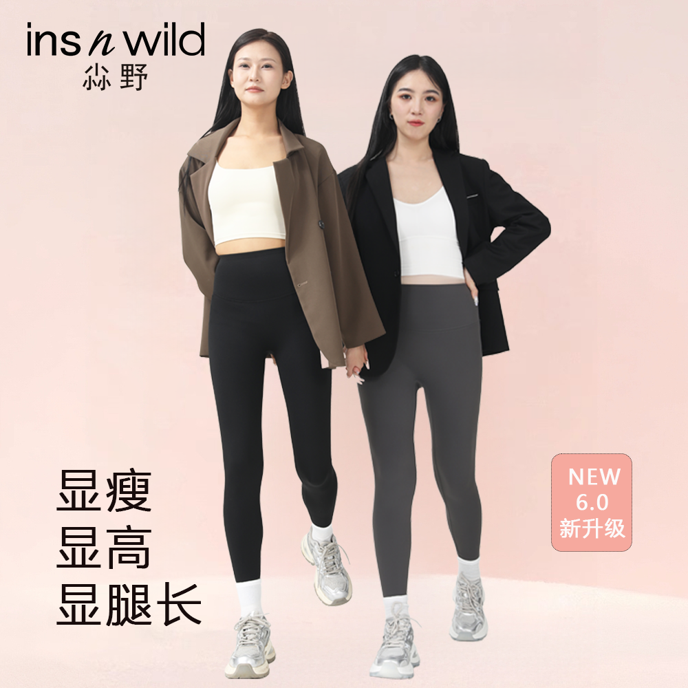 戚薇同款鲨鱼裤女秋冬外穿加绒加厚显瘦提臀收腹芭比打底瑜伽裤子