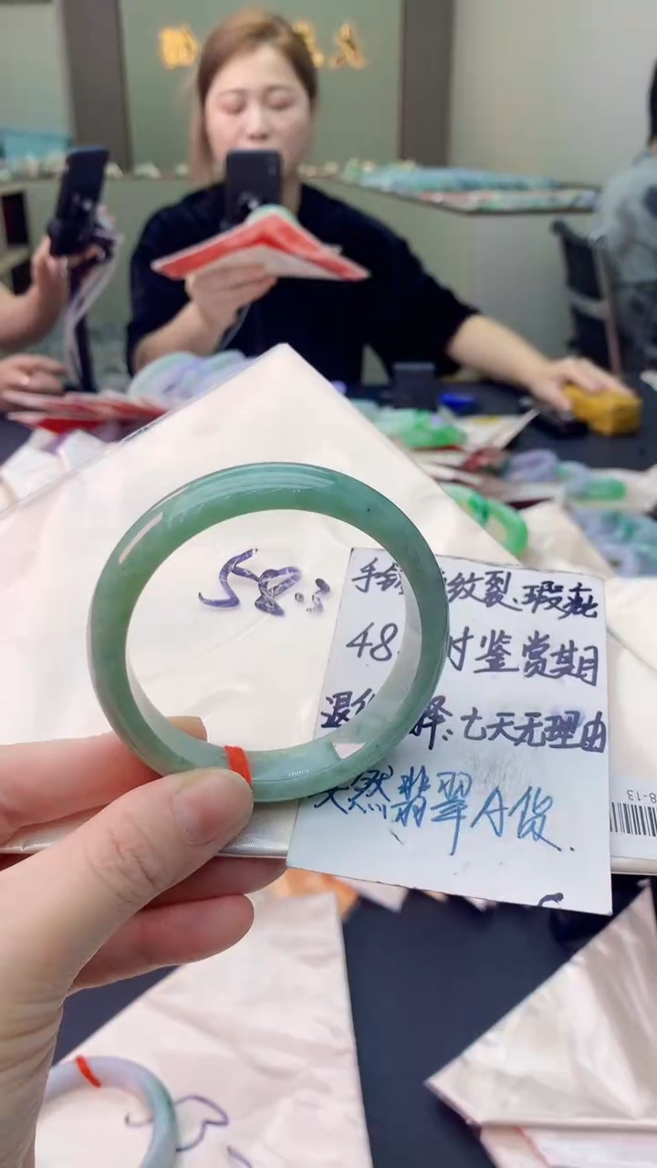 翡翠未镶嵌手镯0096075493