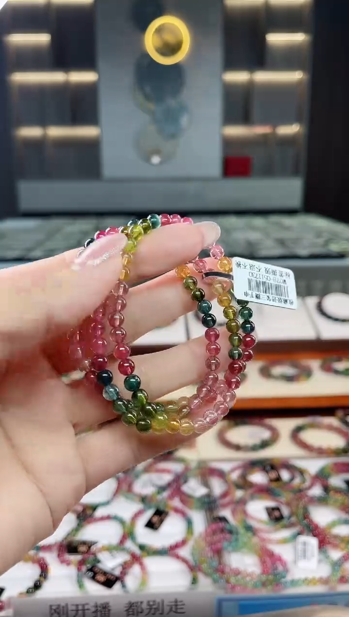 未镶嵌老矿碧玺三圈手串5mm+碧玺（多样性发一条）T