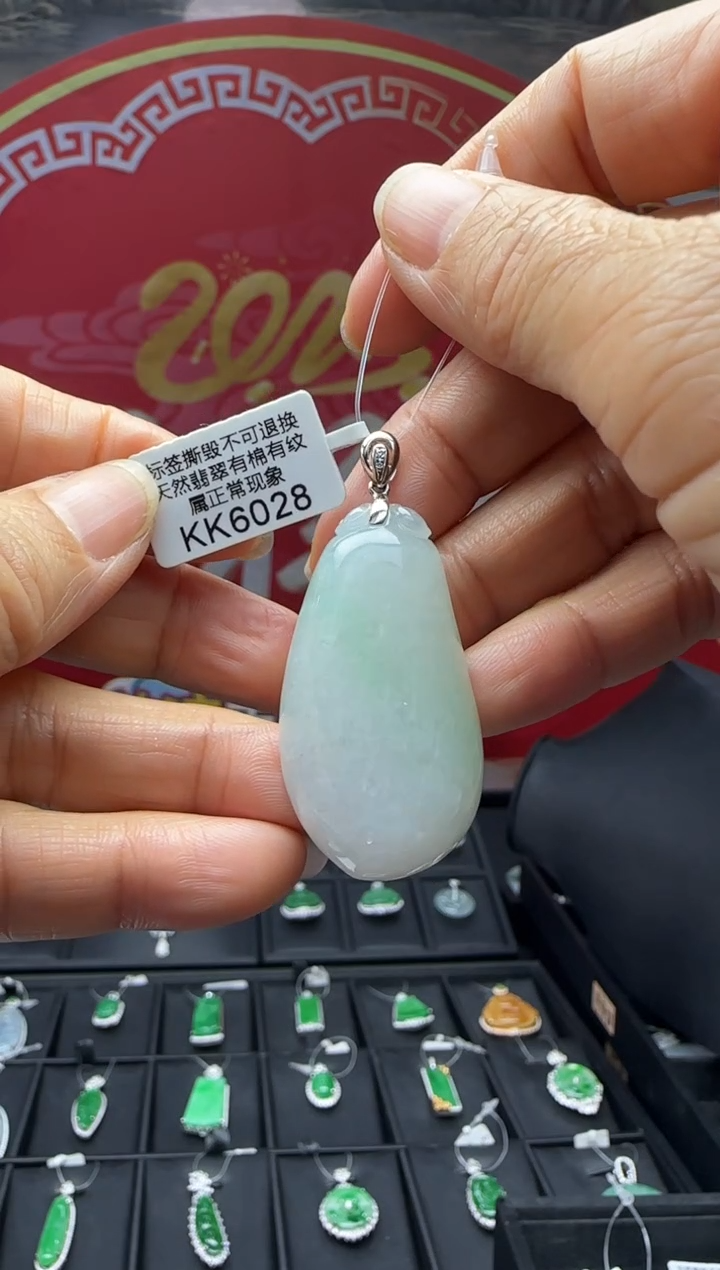 【闪购商品】翡翠颈饰18K金镶嵌KK6028福果 退货扣运营费100