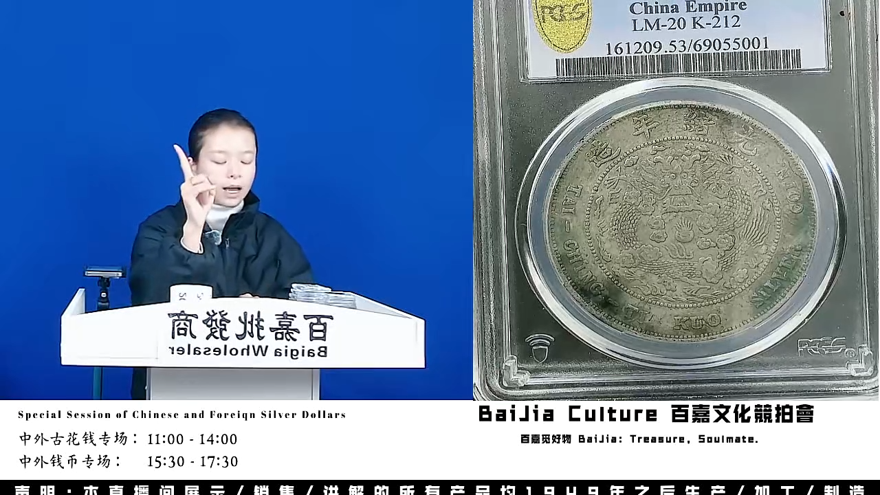 嘎**蹦直播盒子币一枚199