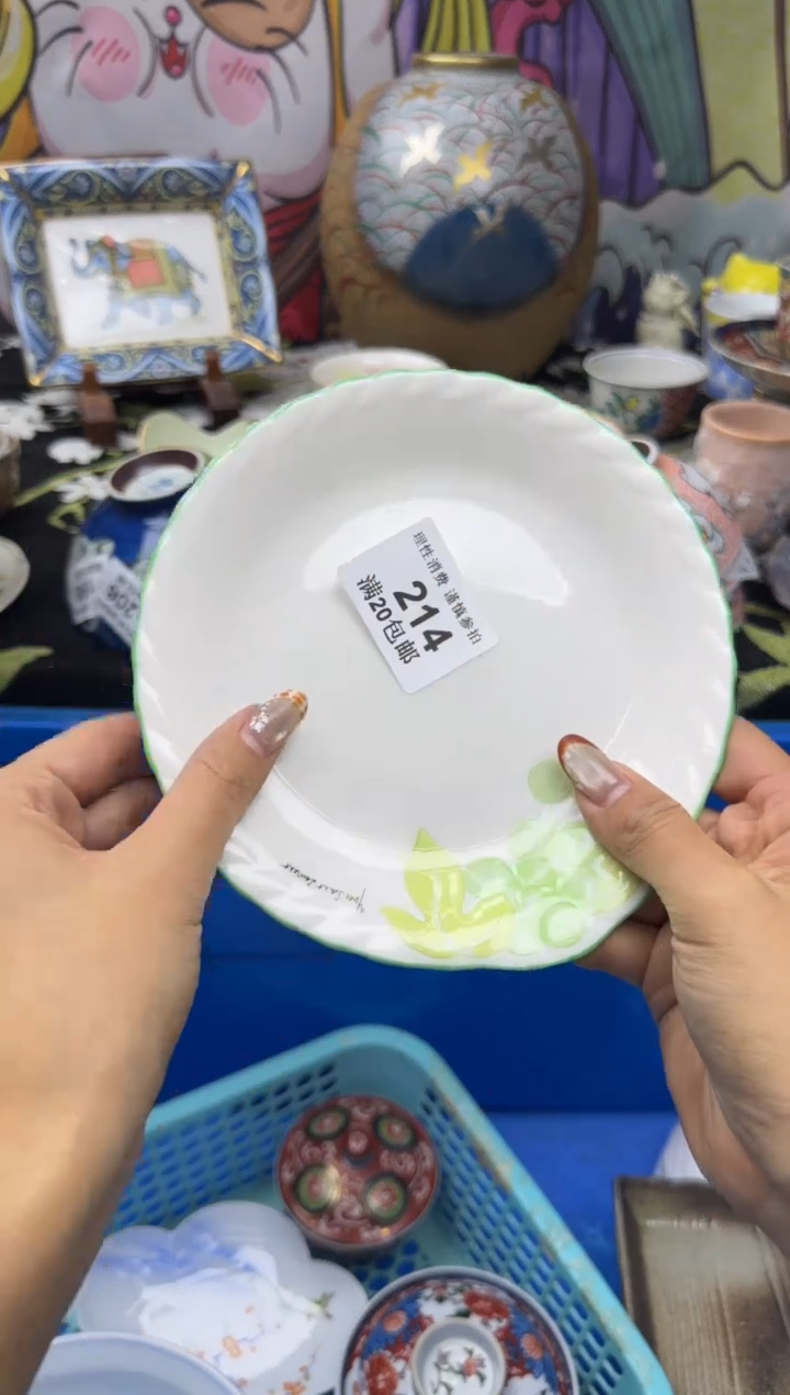 瓷片小*蛋小太阳小小小太阳214