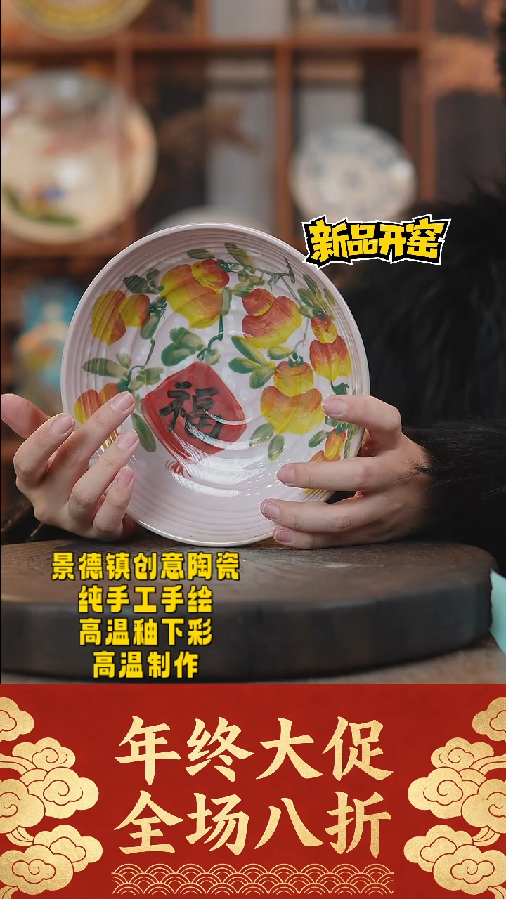 其他陶513景德镇陶瓷