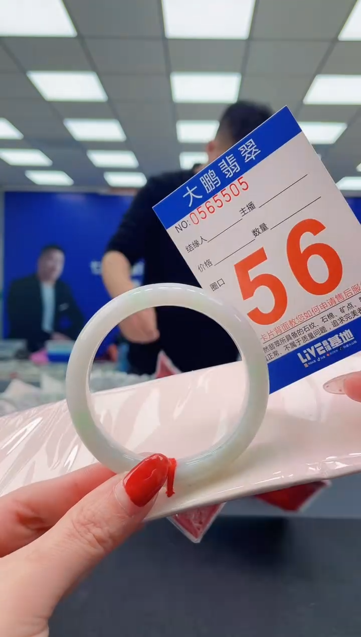 未镶嵌手镯翡翠a AAAAAAAAAA