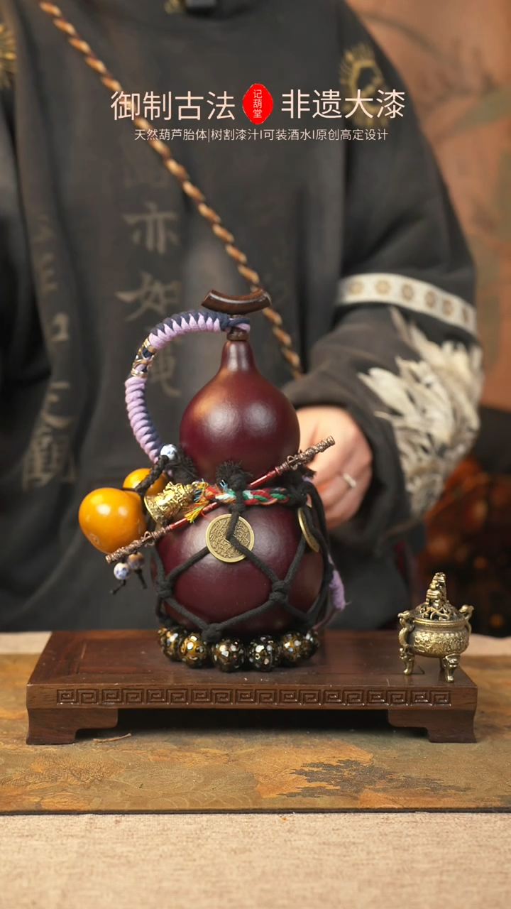 【闪购商品】117大漆葫芦一物一拍记葫堂出品