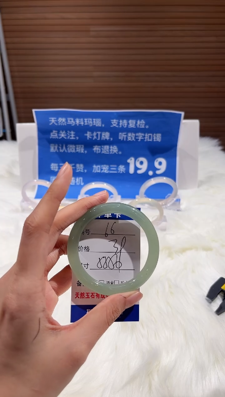 未镶嵌手镯石英质玉66-56+