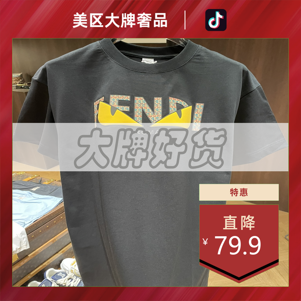 美区大牌奢品-D818-字母眼睛短袖 男女宽松潮流印领短袖(SZ001)