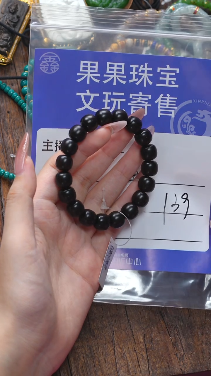 【闪购商品】小叶紫檀手串/手链紫檀