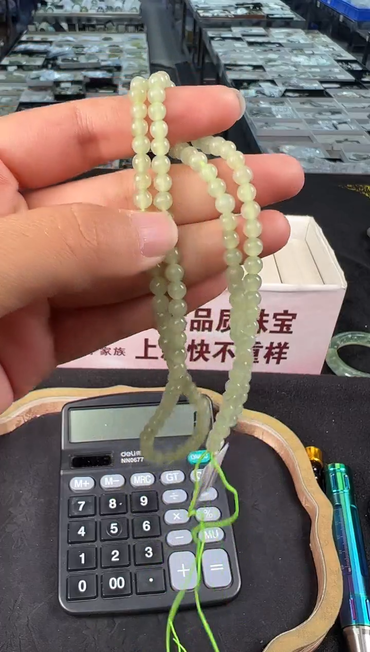 项链未镶嵌和田玉麦子家族项链 XL240