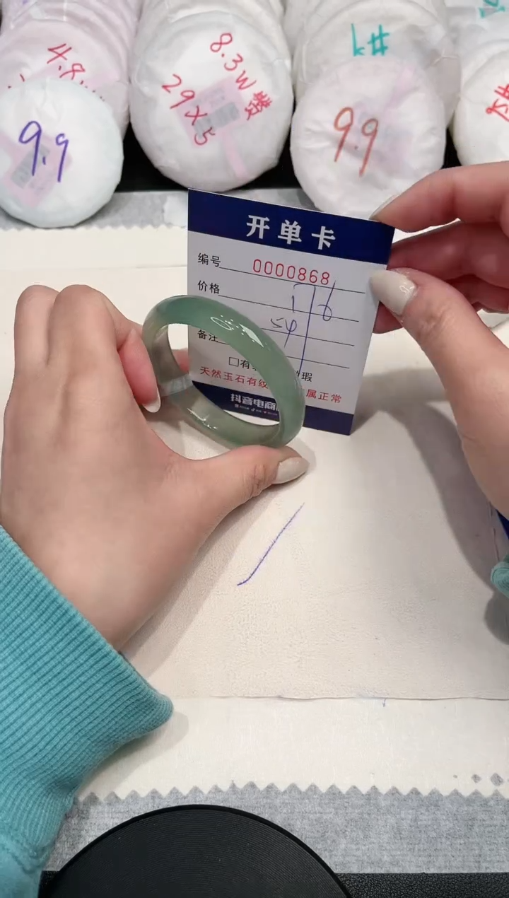 【闪购商品】玛瑙/玉髓手镯未镶嵌868