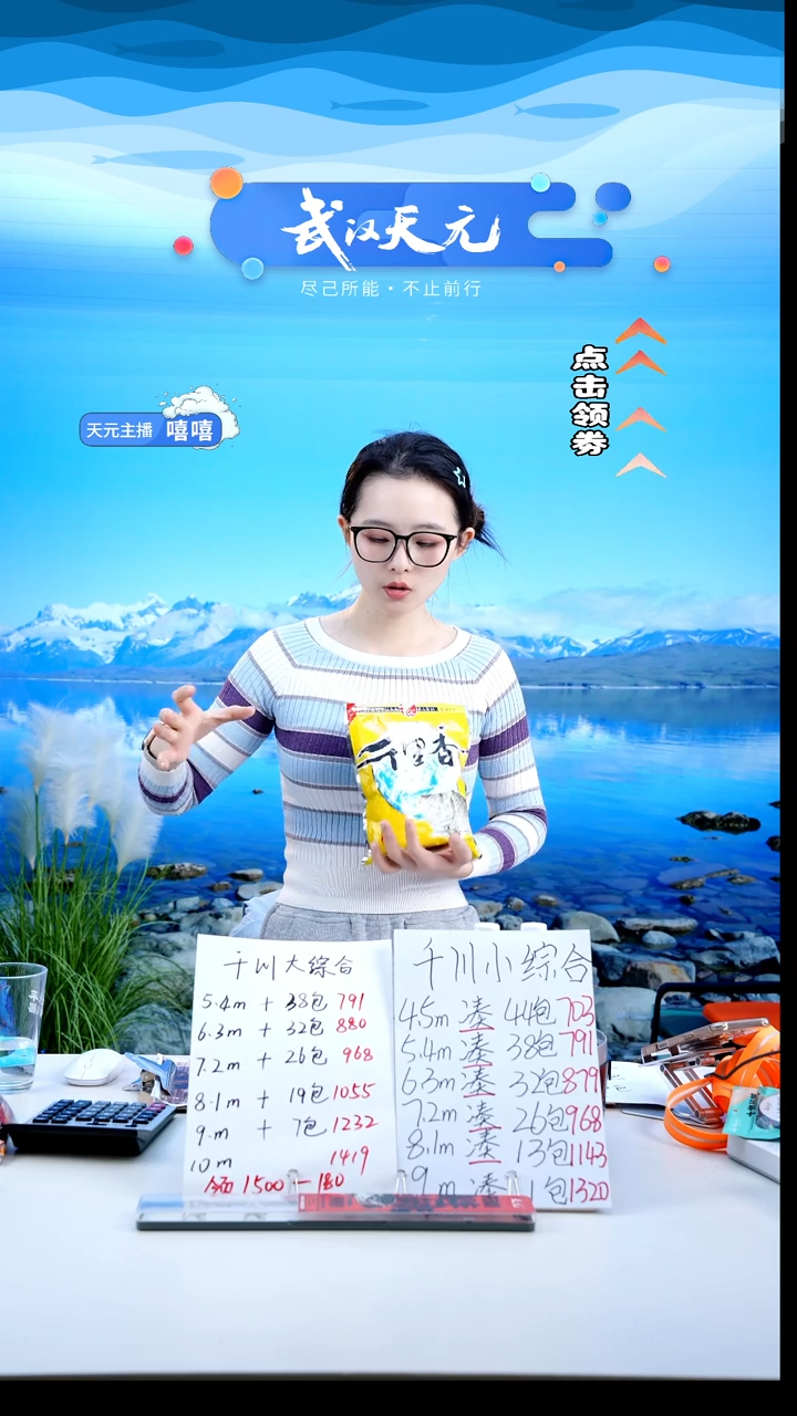 ღ***生【闪购】千里香袋装一包