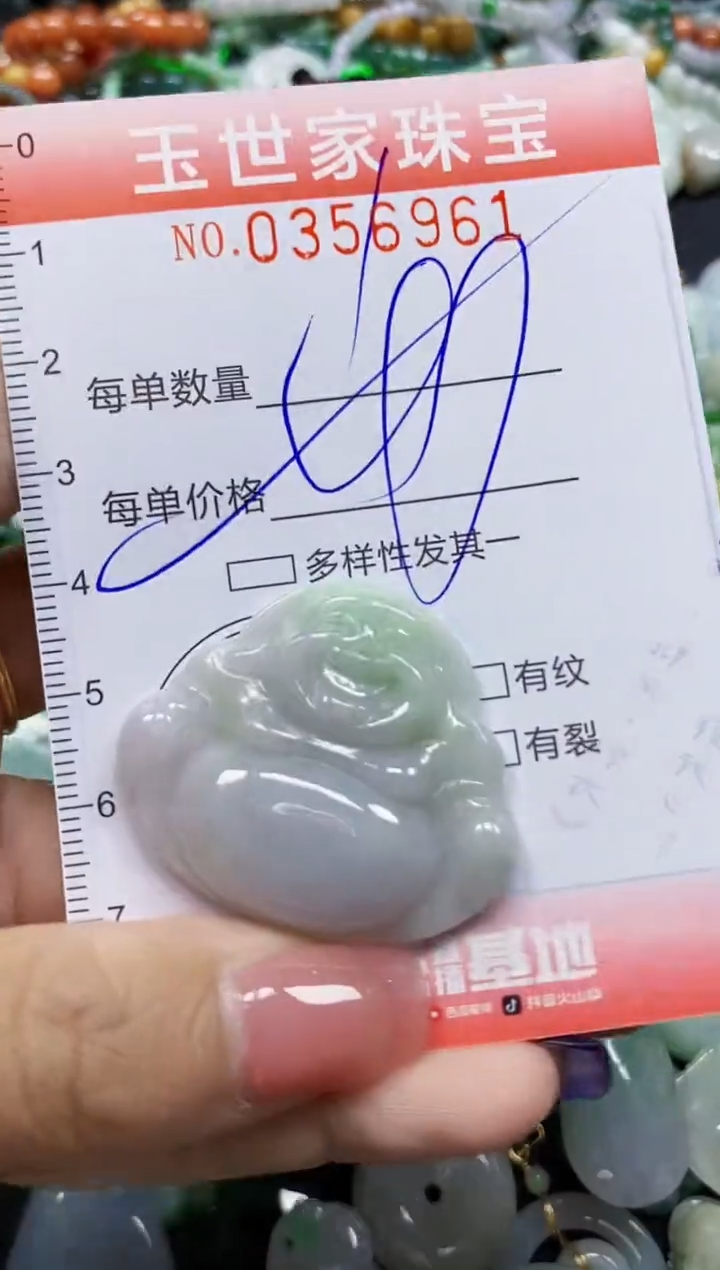 颈饰未镶嵌翡翠翡翠闪购Y0356961多样性发其一