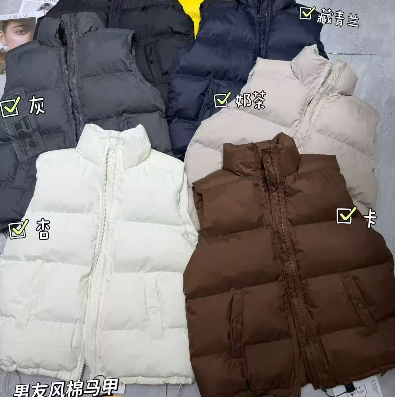 丹丹＋661大版休闲百搭立领棉马甲