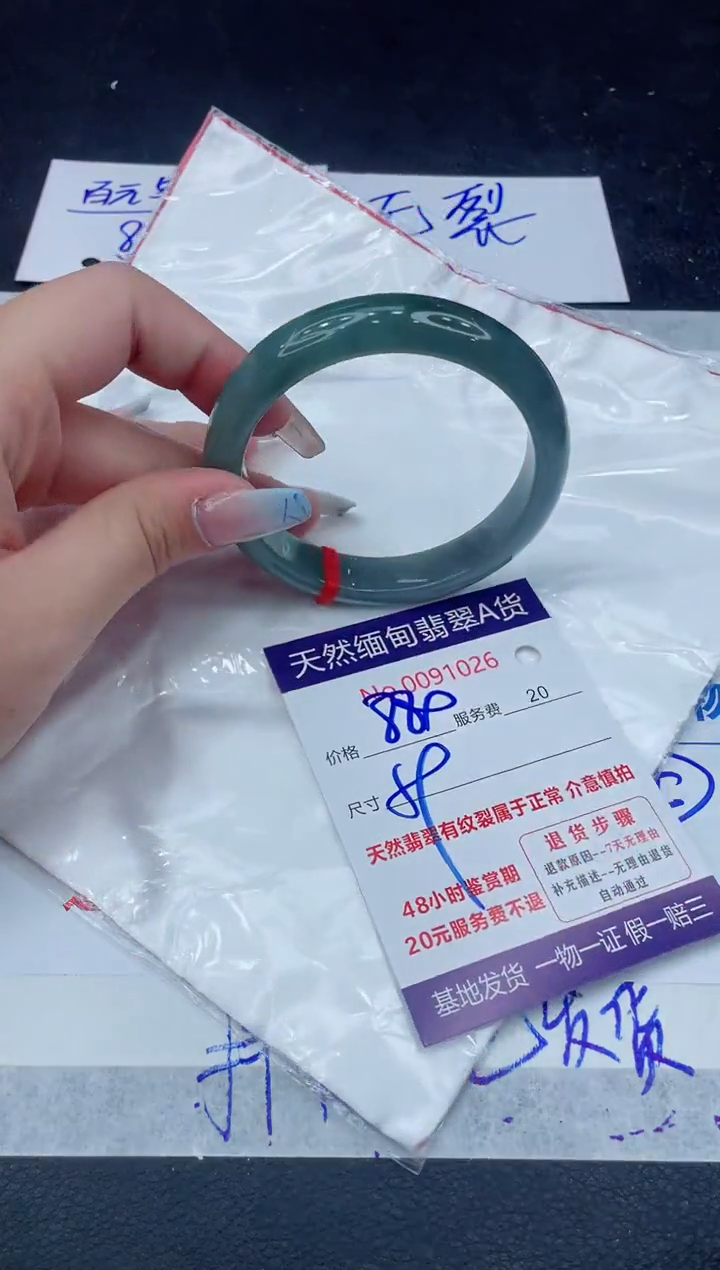 【闪购商品】翡翠手镯未镶嵌111111111111