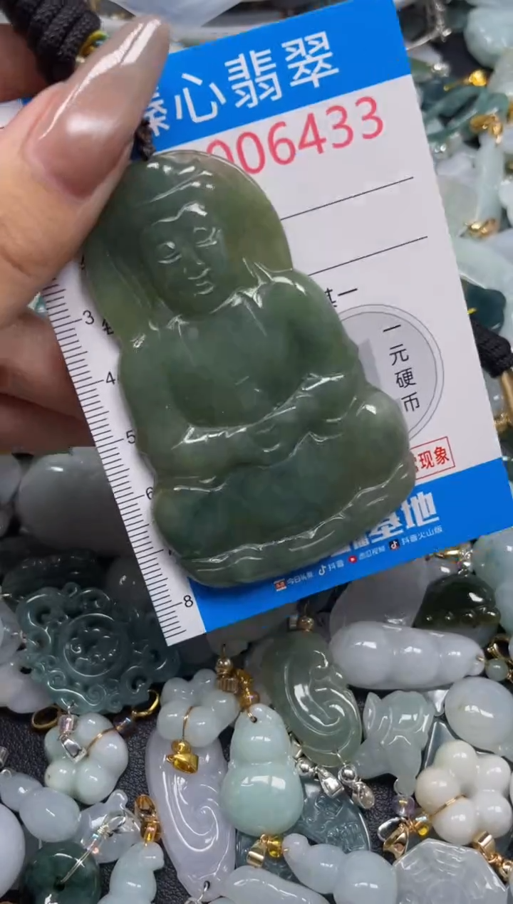 颈饰未镶嵌翡翠6433