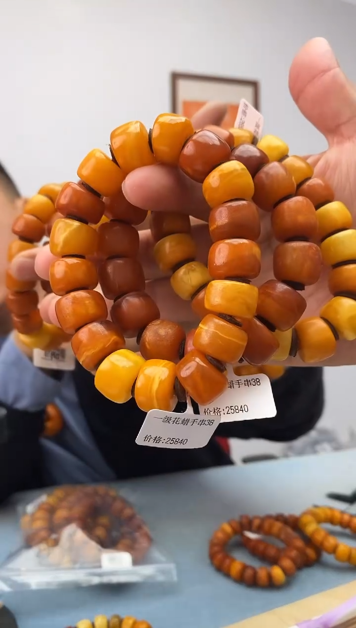 琥珀未镶嵌珠宝奇石假一罚十，一级花永久原价包退多样性发一件038