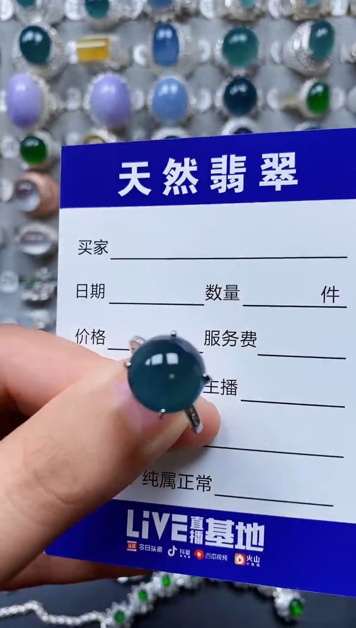 【闪购商品】翡翠戒指银S925镶嵌0283