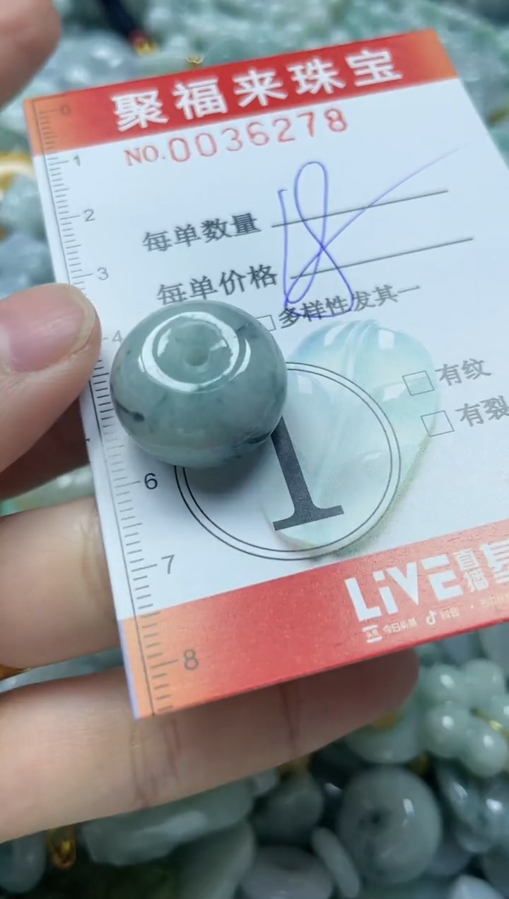 【闪购商品】翡翠颈饰未镶嵌闪购0036278