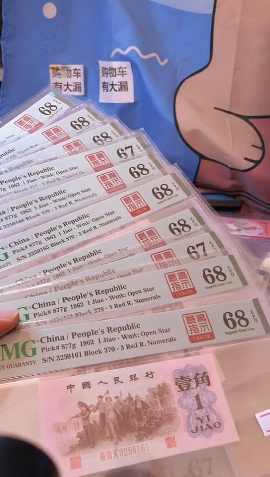 【闪购商品】最高指示标十161-70带168.166