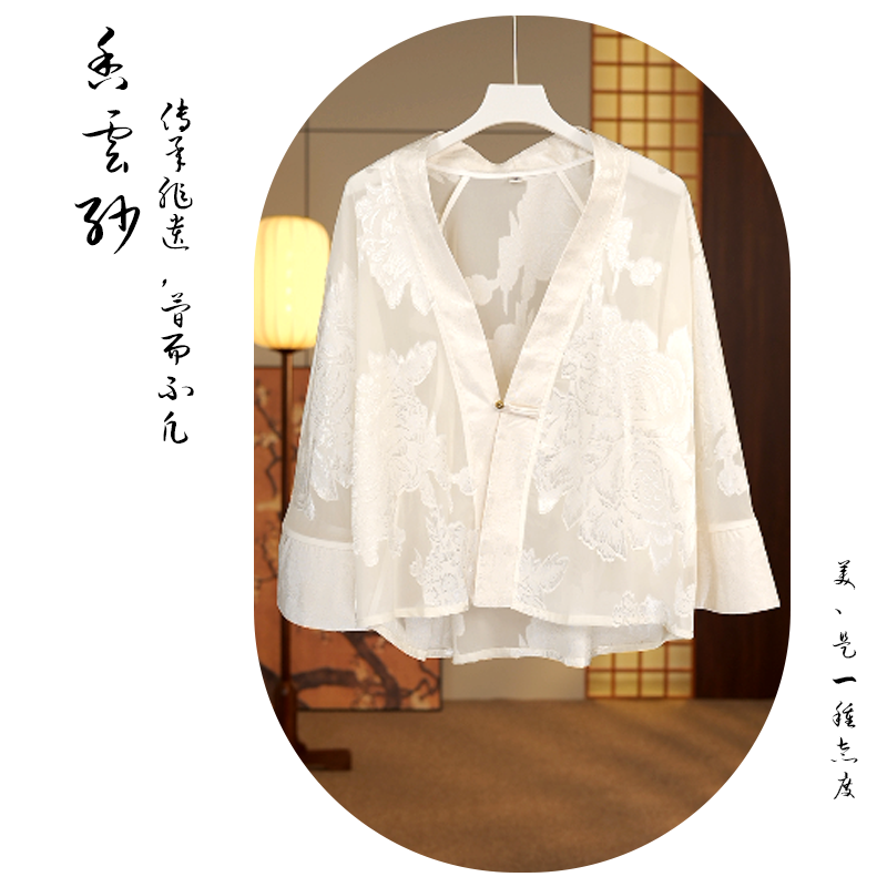 【凉歌-防晒小衫】夏季国风宋氏美学气质外披九分袖小衫8002