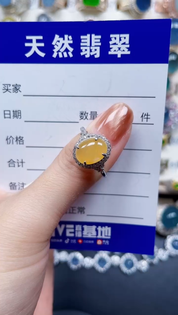 银S925镶嵌戒指翡翠456