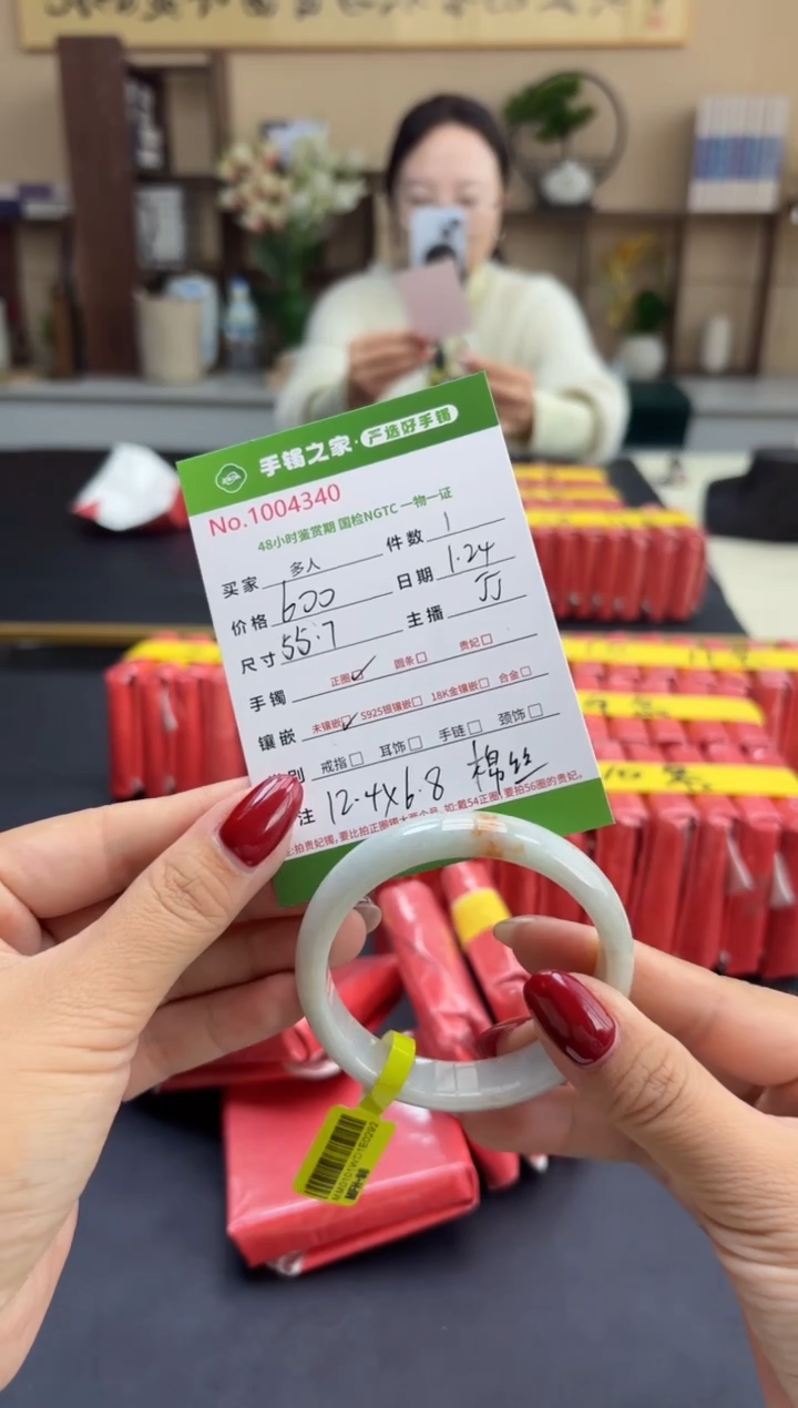 【闪购商品】翡翠手镯未镶嵌多人