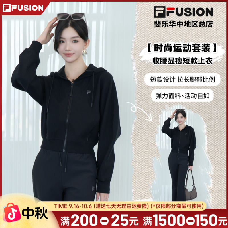 FILA斐乐【百搭不出错】女款秋季时尚简约舒适连帽外套运动显白黑色