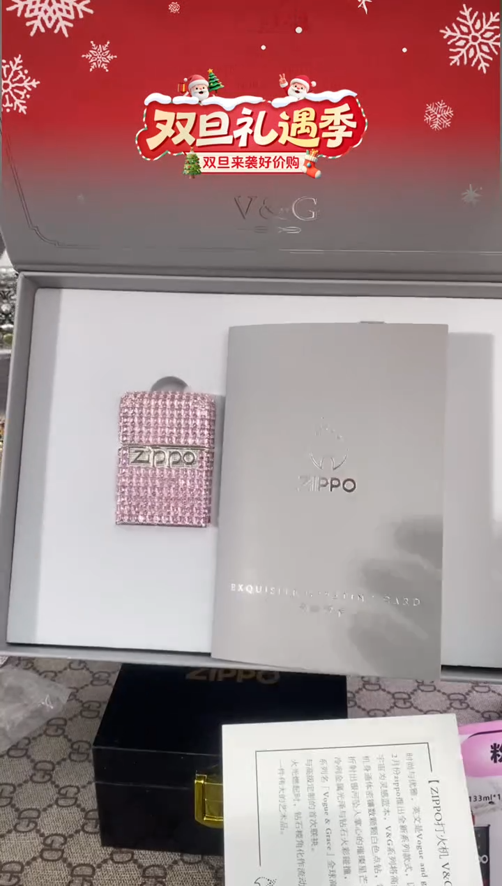 镜面ZIPPO粉钻星辰整套