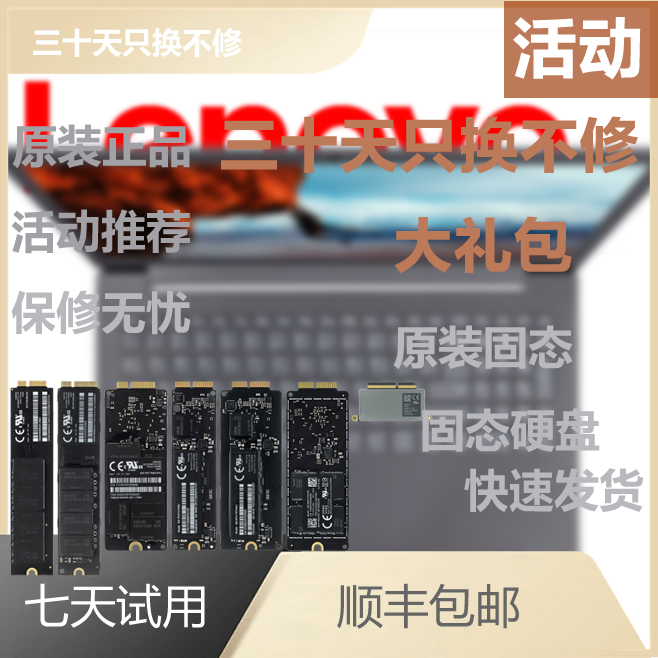 准新品 Lenovo/联想 V3-2便携商用 带包装说明书 办公 固态硬盘