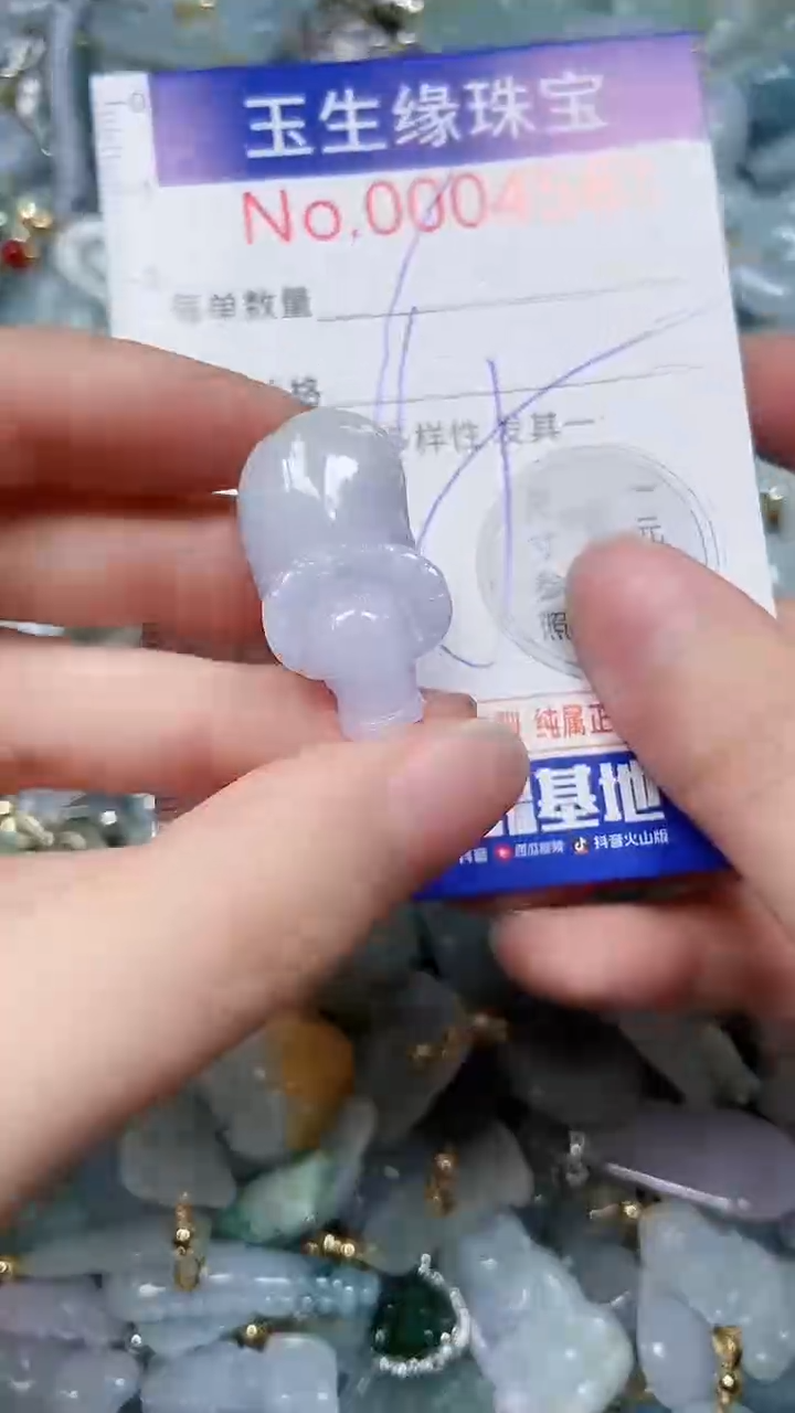 【闪购商品】翡翠颈饰未镶嵌闪购00004561