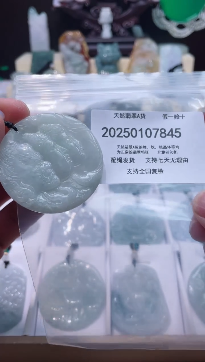 【闪购商品】翡翠颈饰未镶嵌闪购商品8号店200250010026