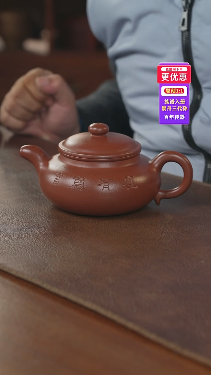 茶壶紫砂紫砂壶紫砂壶