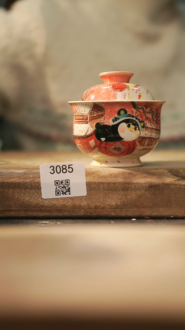 【闪购商品】【落单孤品】福利/盖碗@@3085