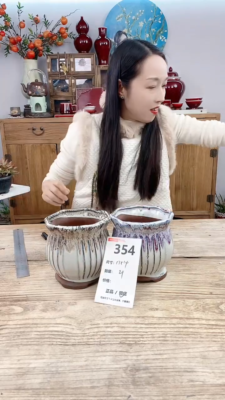 【闪购商品】红陶354