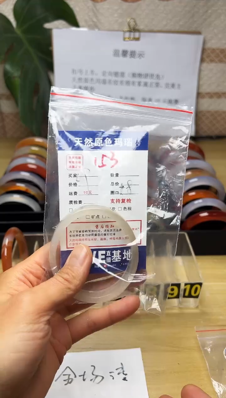 手镯玛瑙/玉髓未镶嵌凤***️153