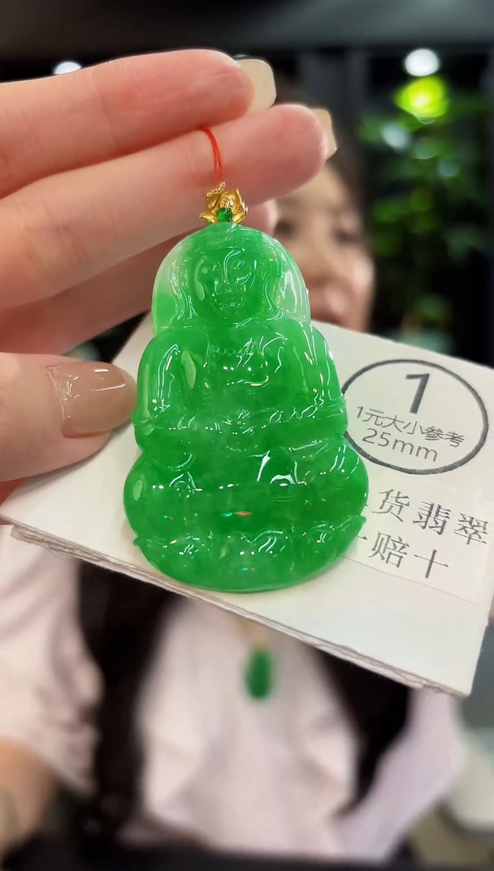 吊坠(不含链)18K金镶嵌翡翠 缅料A货/支持复检/一件