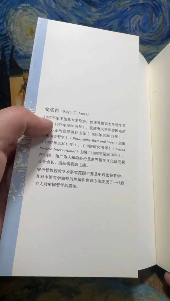 传**王永威书社下单链接