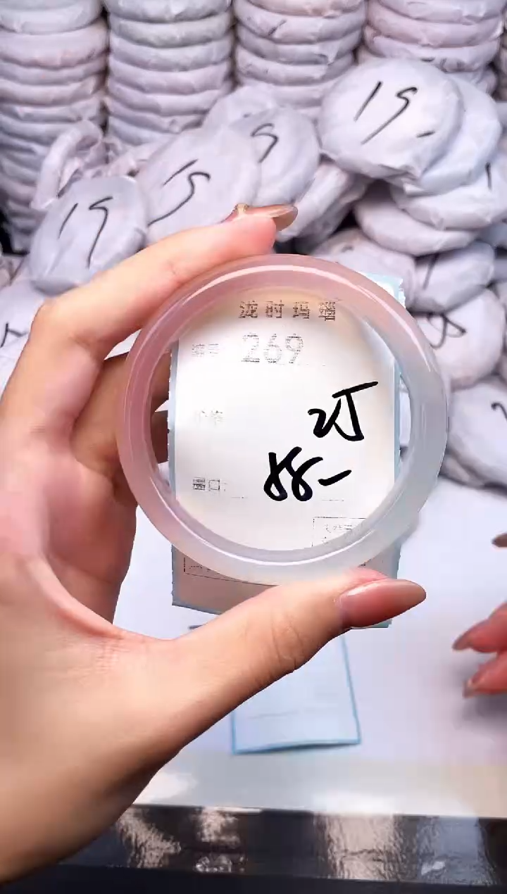 手镯玛瑙/玉髓未镶嵌269