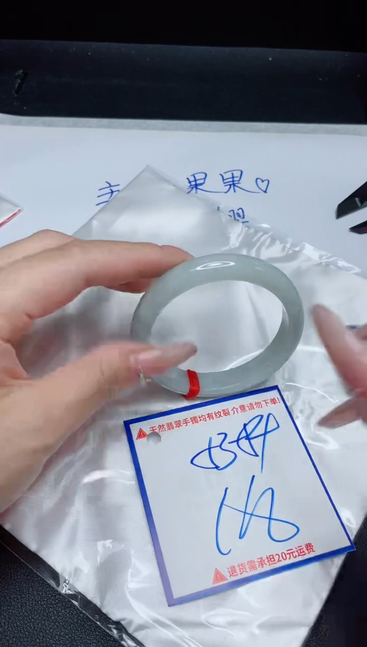 【闪购商品】翡翠手镯未镶嵌我