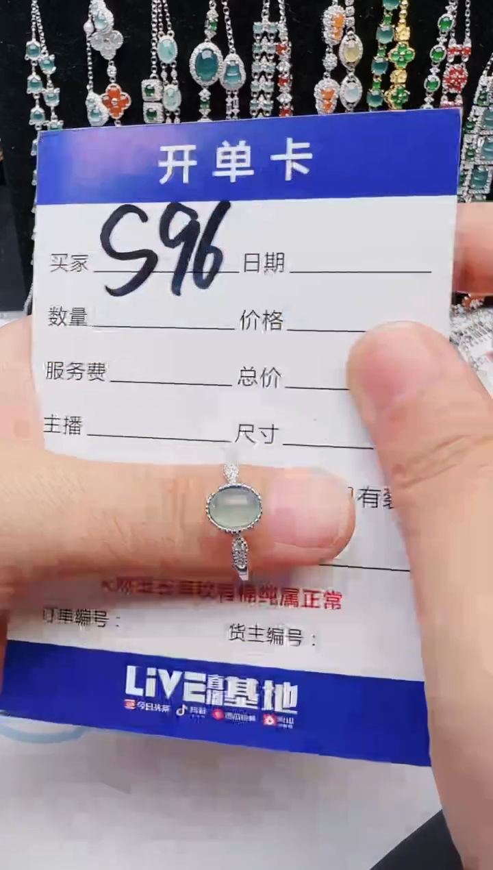 【闪购商品】翡翠戒指银S925镶嵌2222