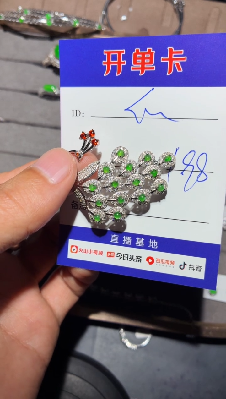 颈饰银S925镶嵌翡翠快*瓜乐瓜