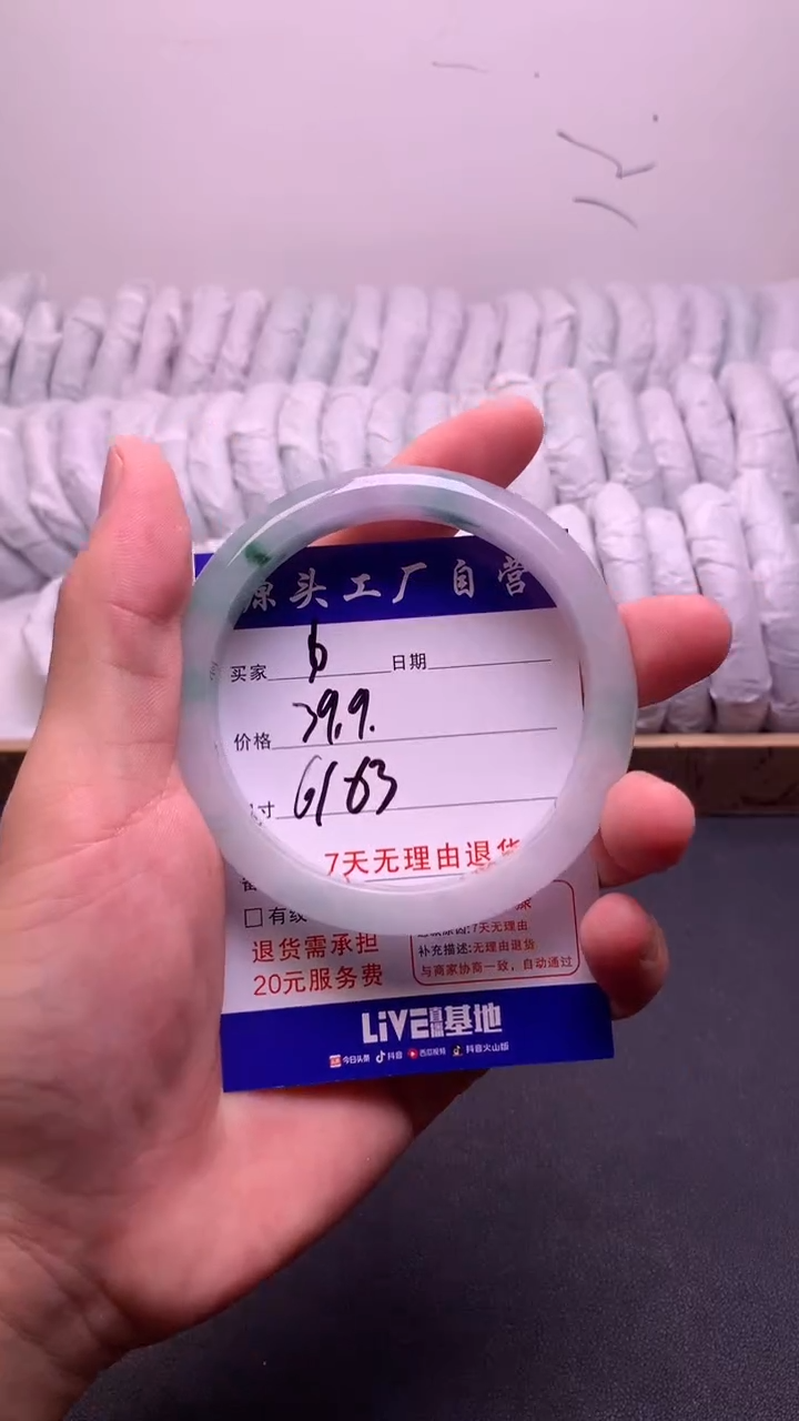 时尚缅风 (一物一价 一物一拍 )