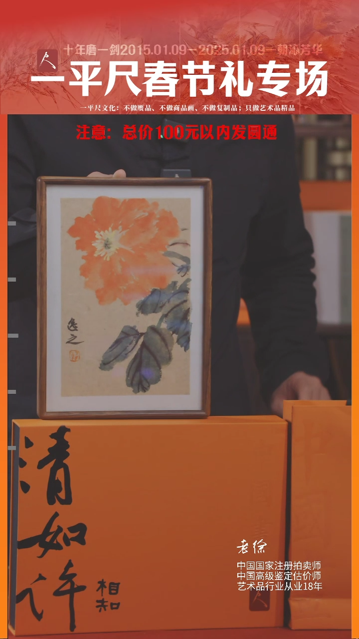 【闪购商品】书法44韩斌清如许礼盒系列