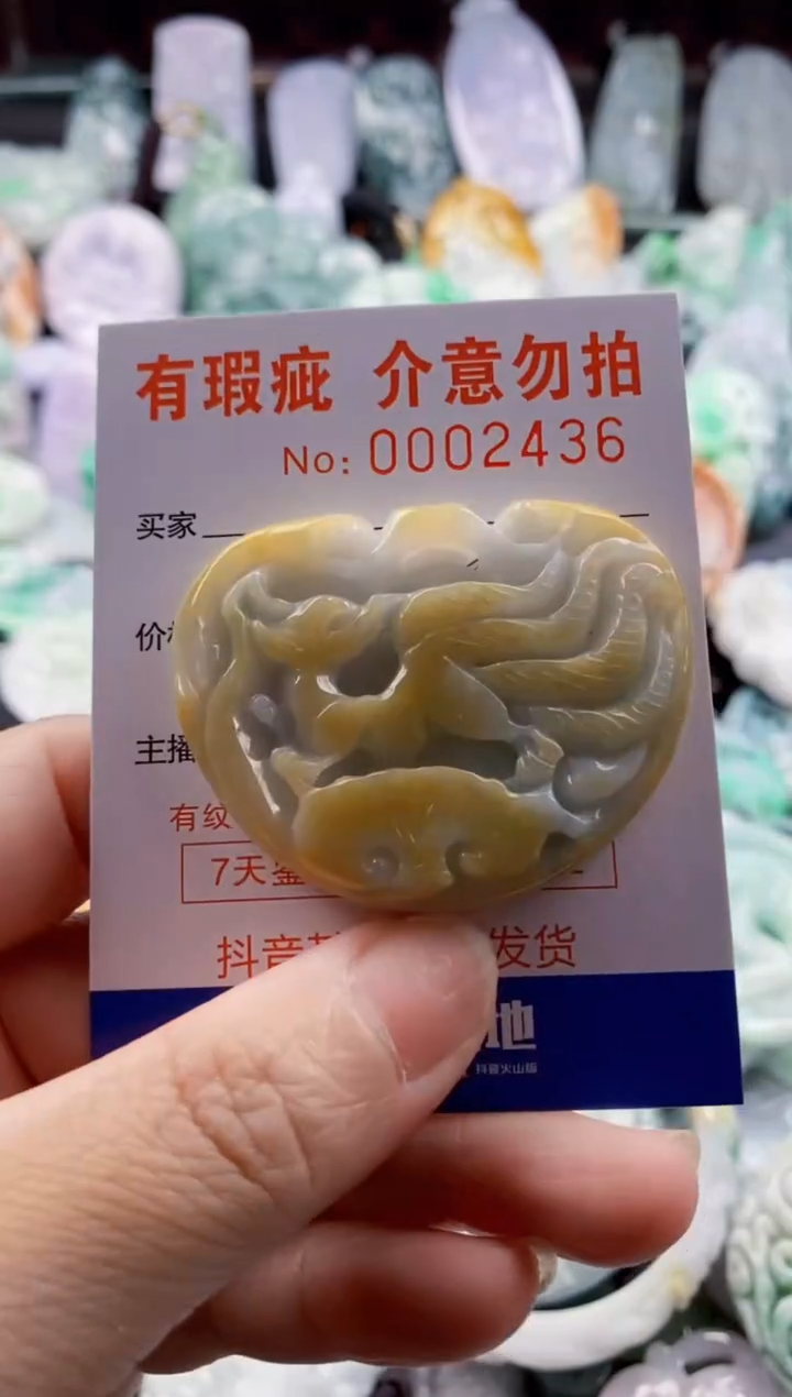 翡翠未镶嵌吊坠(不含链)1