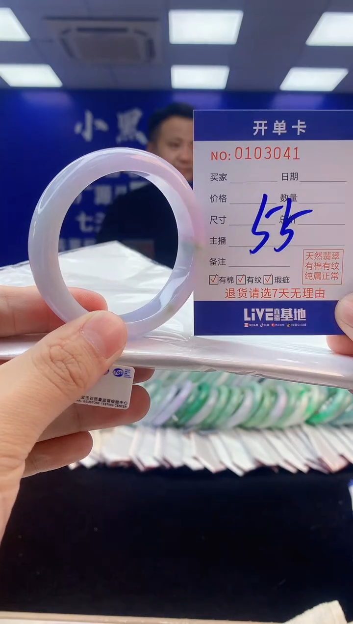 【闪购商品】翡翠手镯未镶嵌3翡翠天然A货手镯