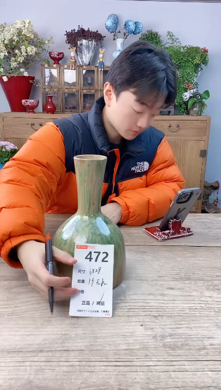 小玩子花盆直播号472