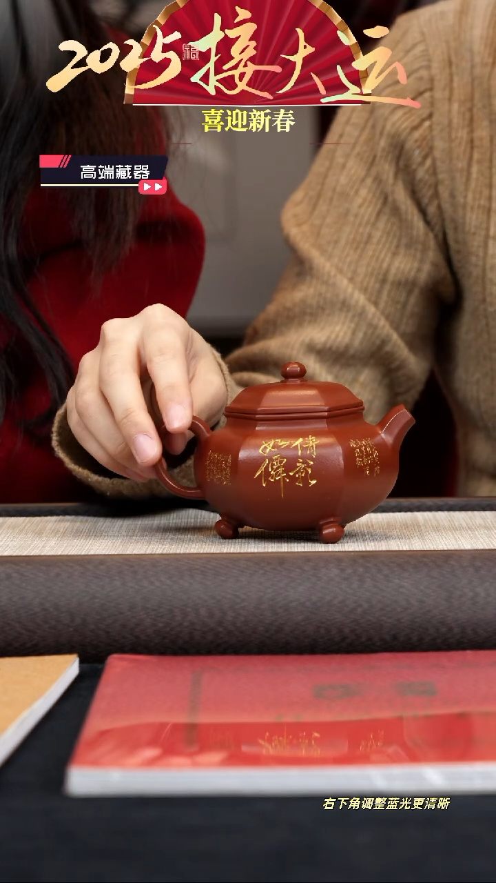 【闪购商品】紫砂茶壶【k137】玉兰仿古