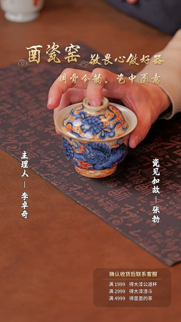 【闪购商品】杯子瓷见如故好物分享@@ycy
