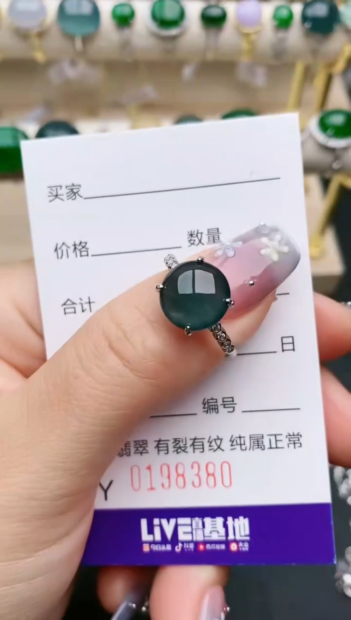 【闪购商品】翡翠银S925镶嵌戒指8380