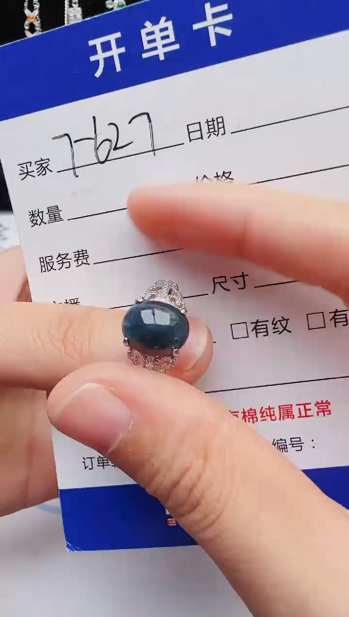 【闪购商品】翡翠戒指银S925镶嵌12312312321